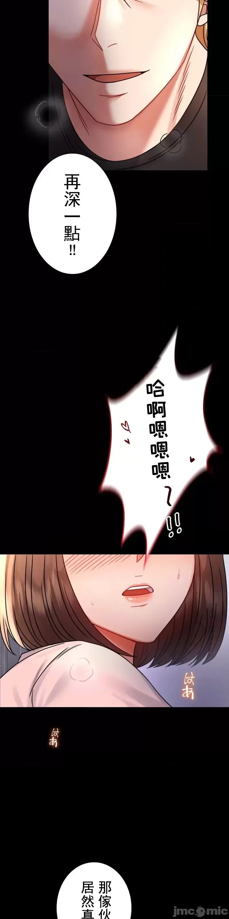 婚外情概率第52话