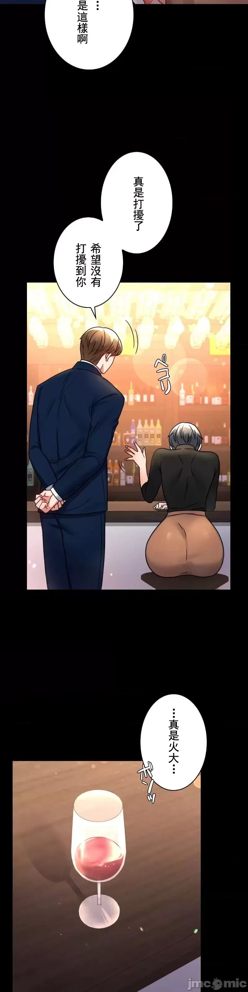 婚外情概率第54话