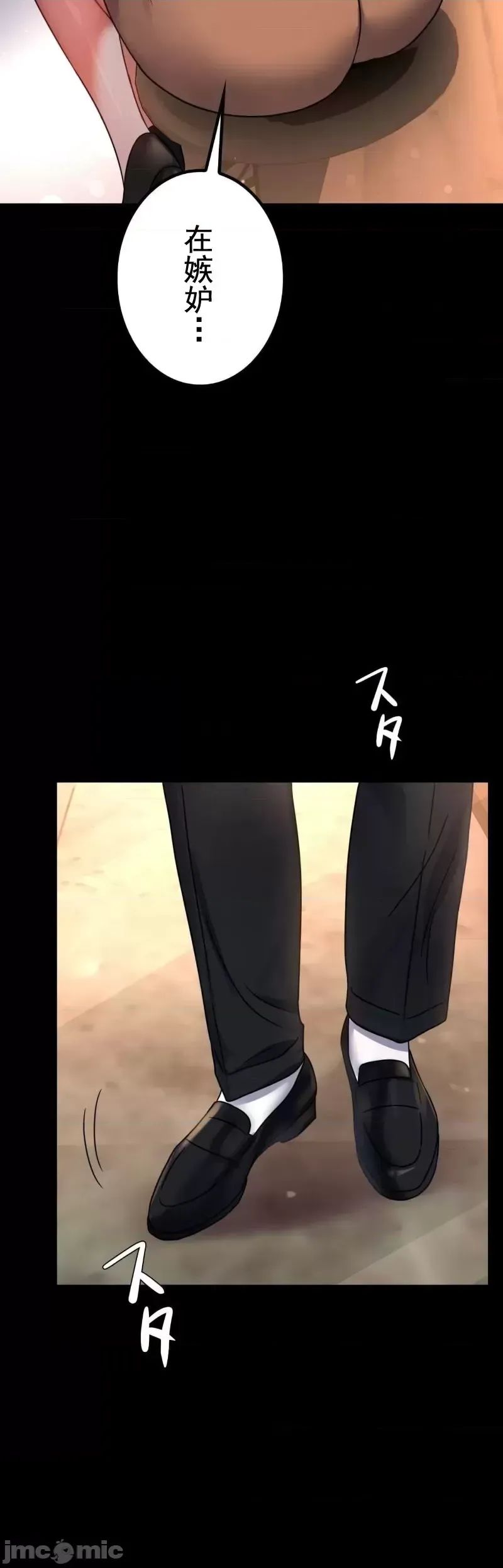 婚外情概率第54话