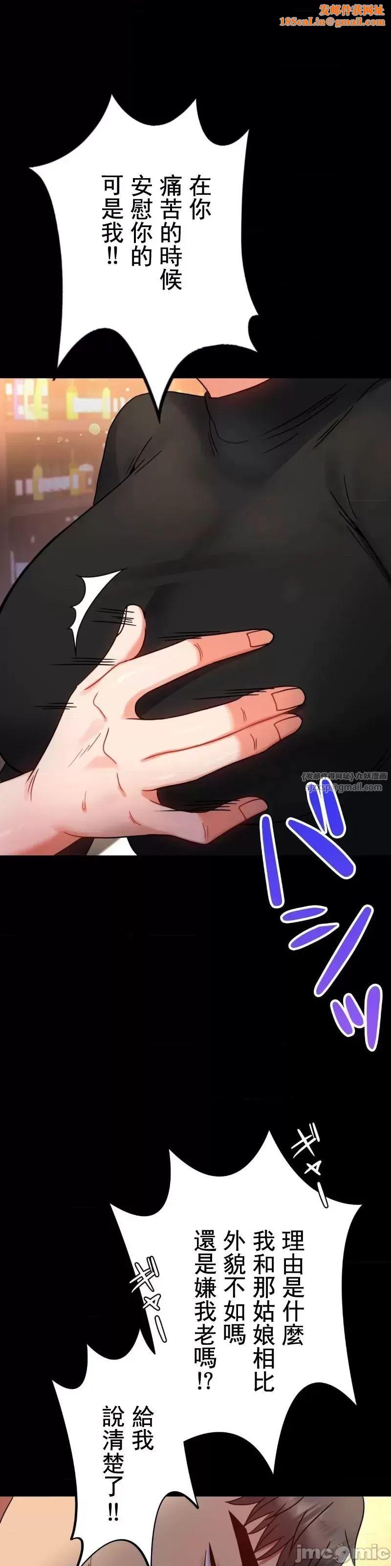 婚外情概率第54话