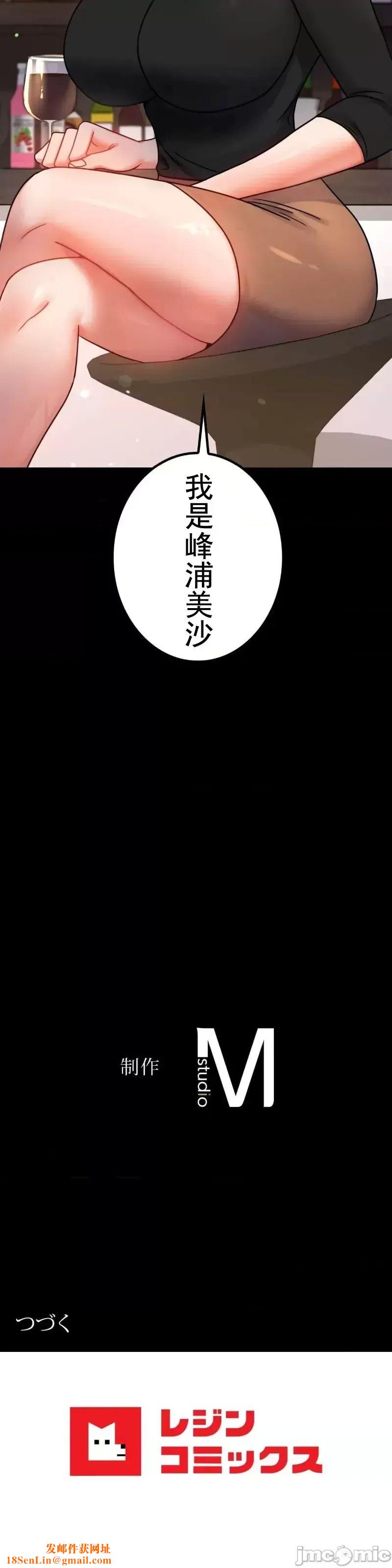 婚外情概率第54话