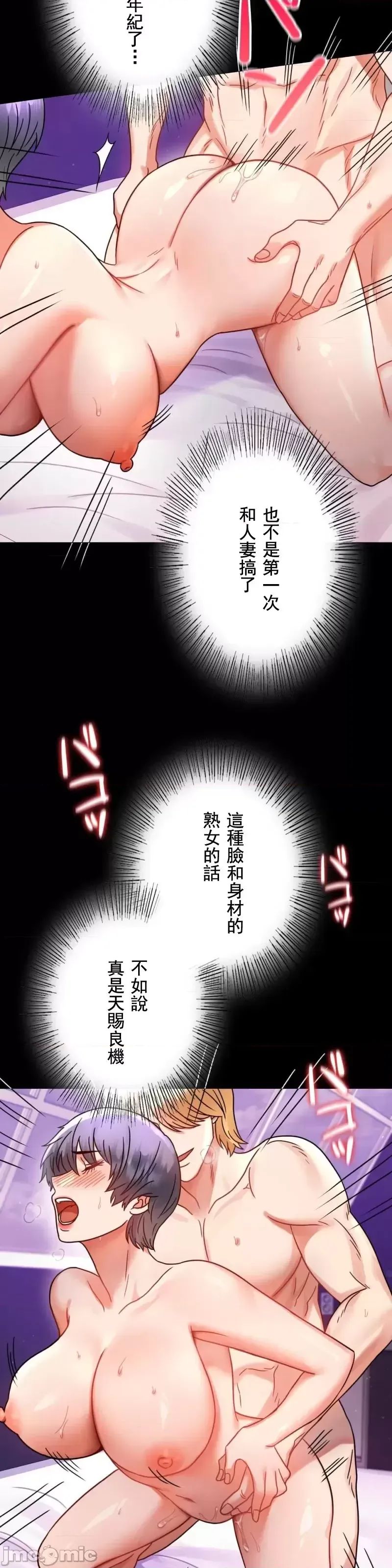 婚外情概率第55话