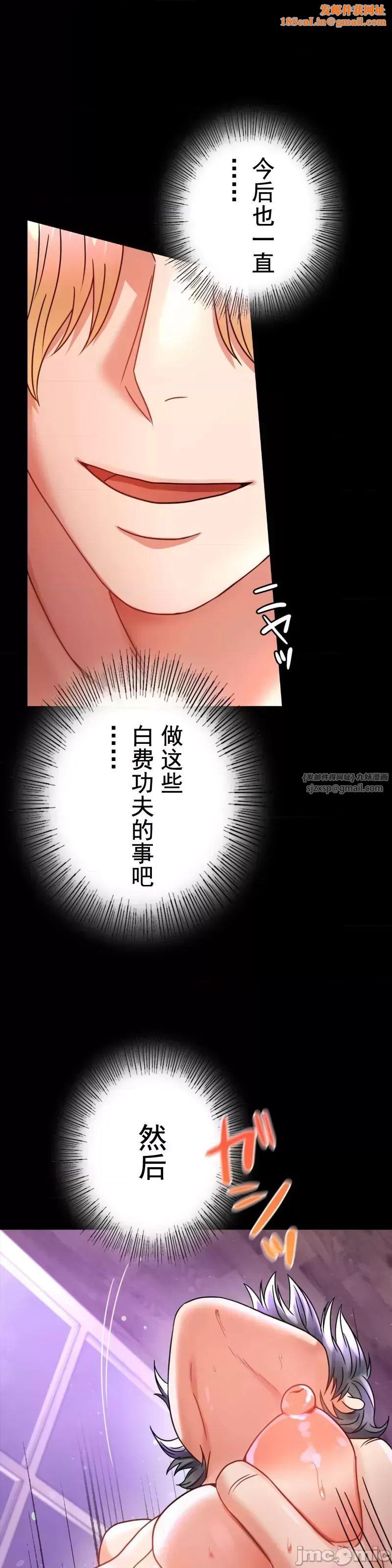 婚外情概率第56话