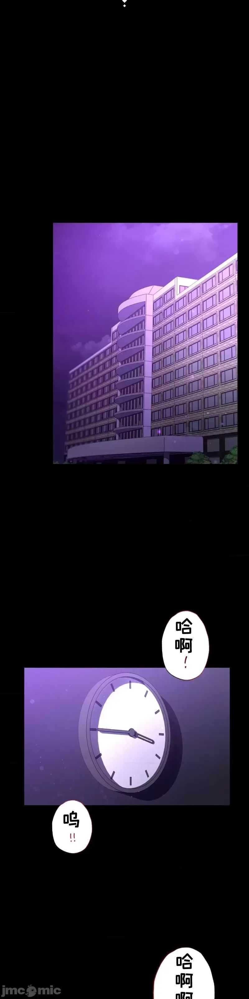 婚外情概率第56话