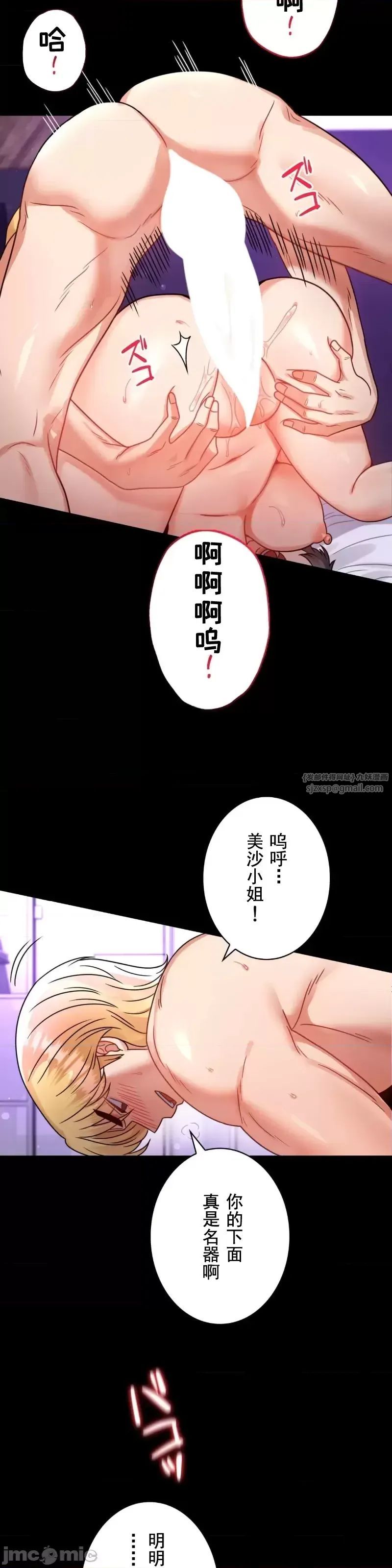 婚外情概率第56话