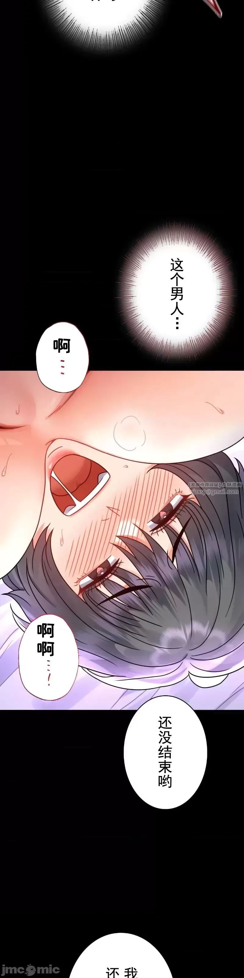 婚外情概率第56话