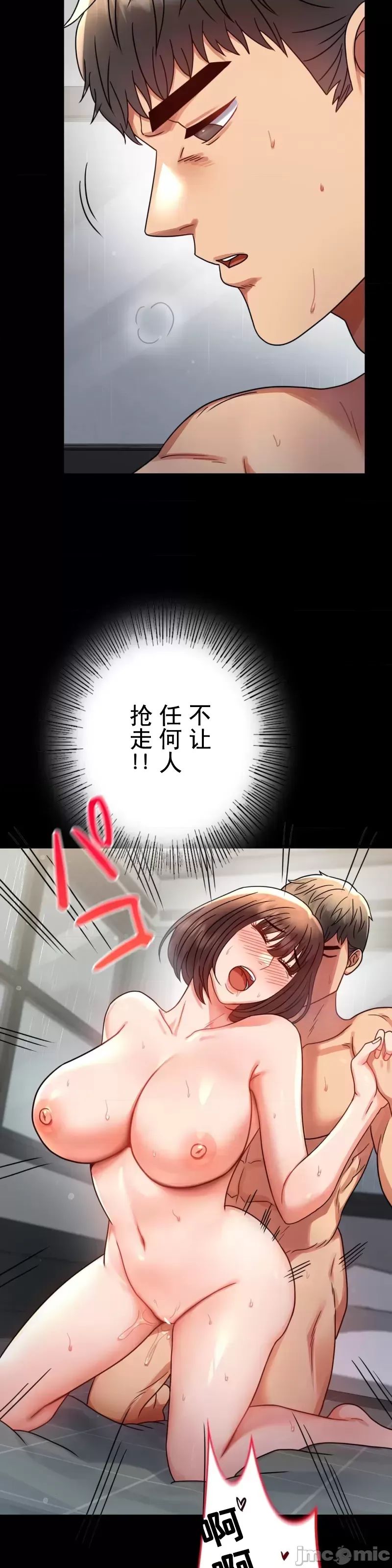 婚外情概率第56话