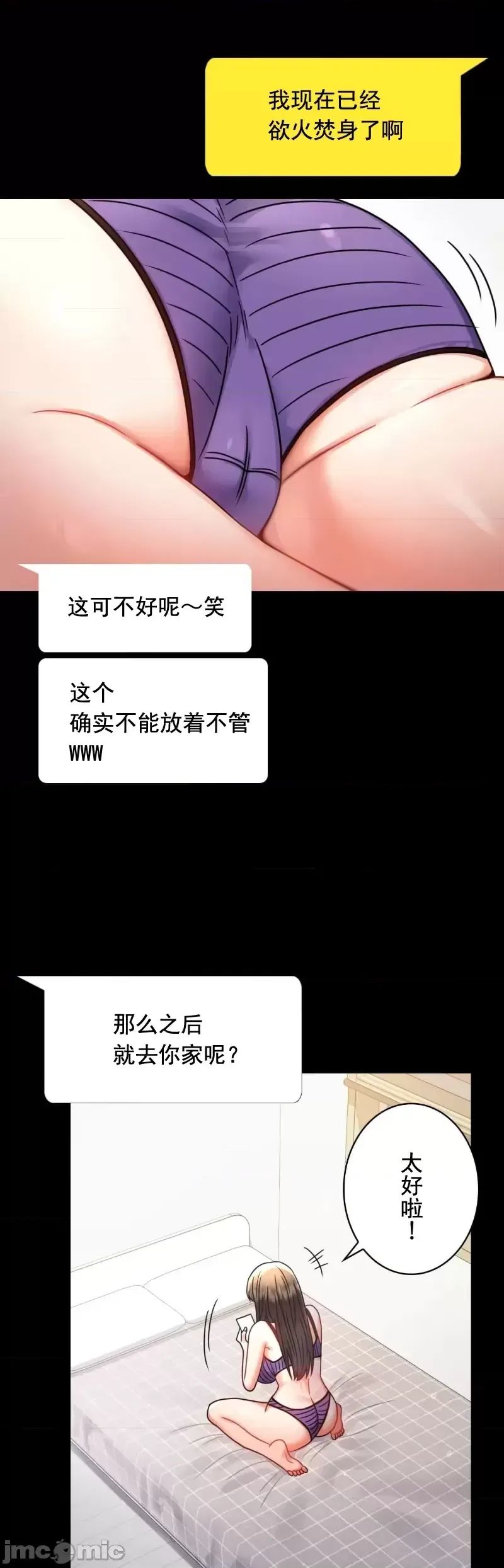 婚外情概率第56话