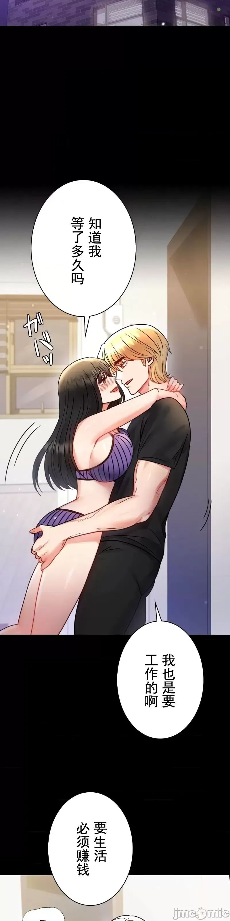 婚外情概率第57话