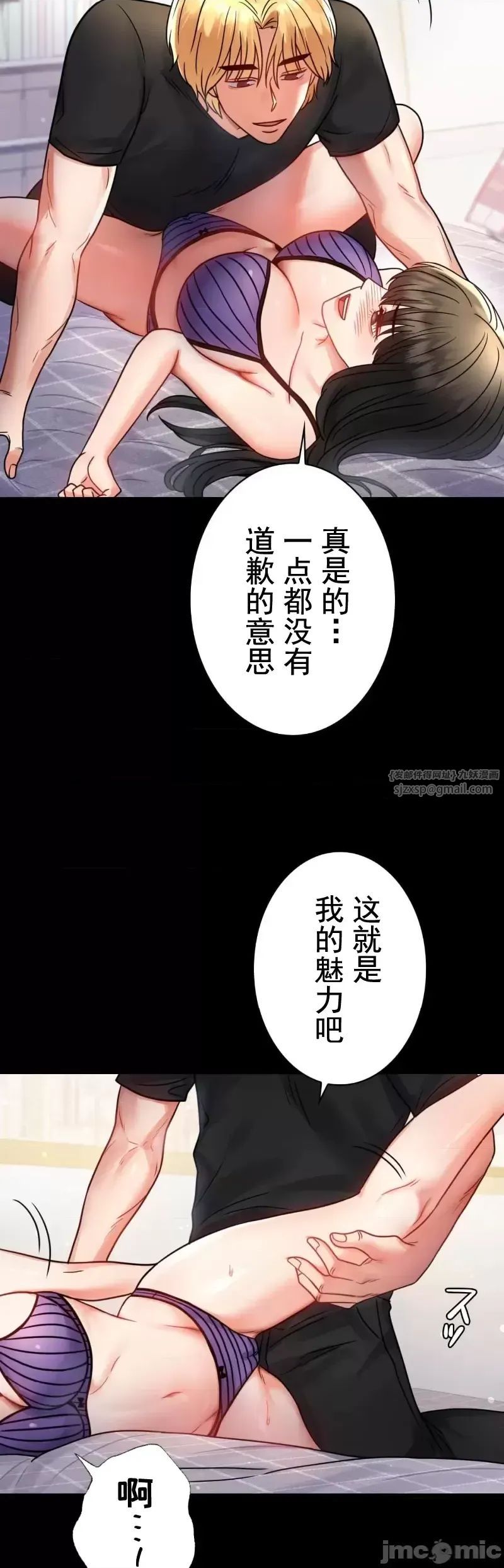 婚外情概率第57话