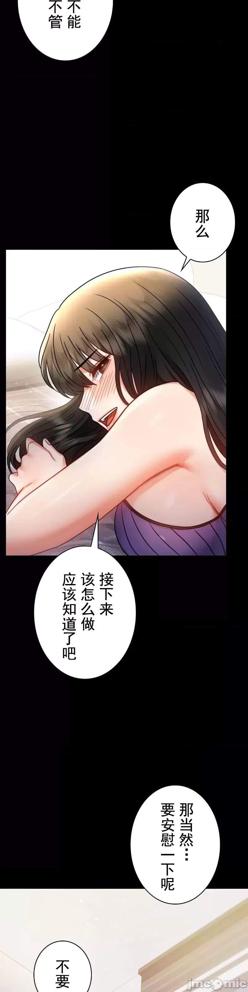 婚外情概率第57话