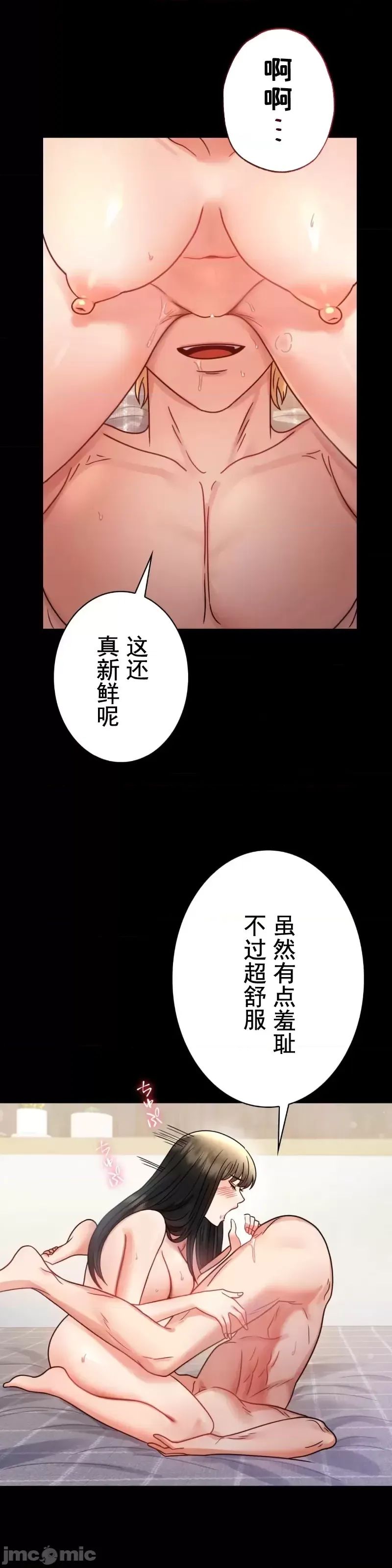 婚外情概率第57话