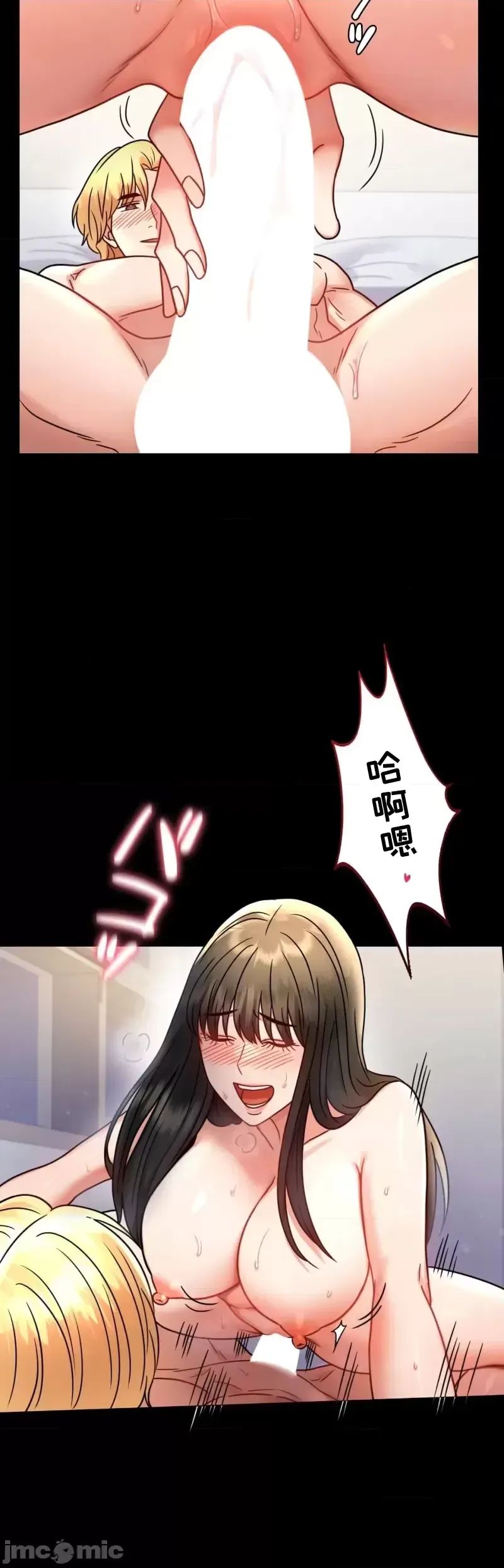 婚外情概率第57话