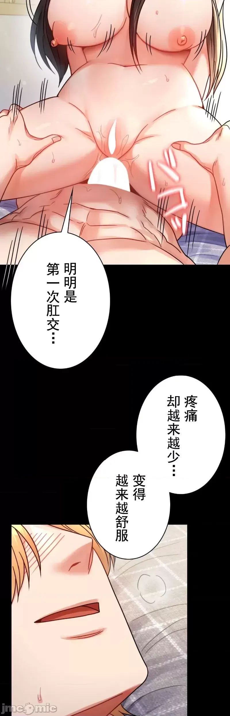 婚外情概率第57话