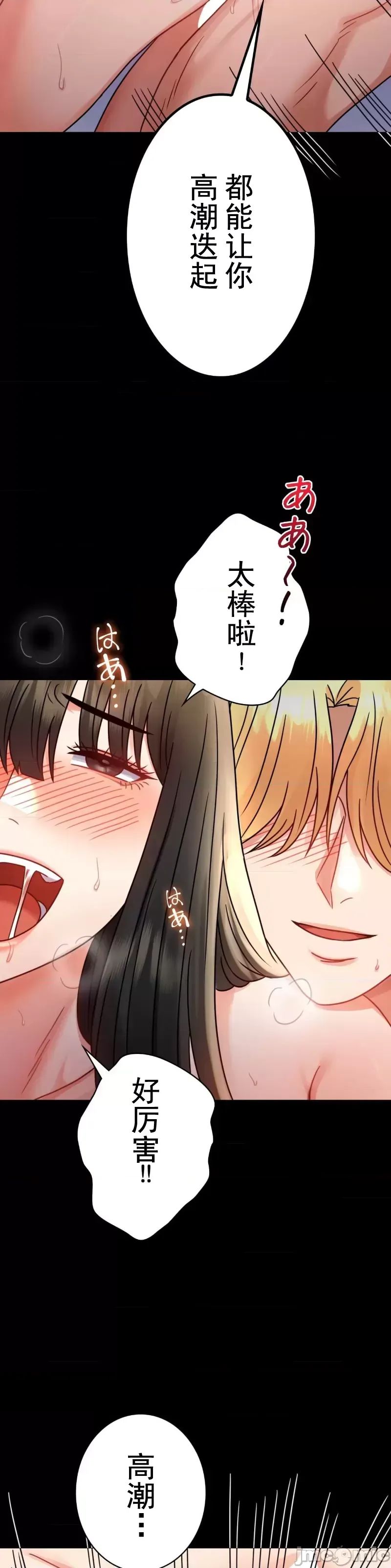 婚外情概率第57话