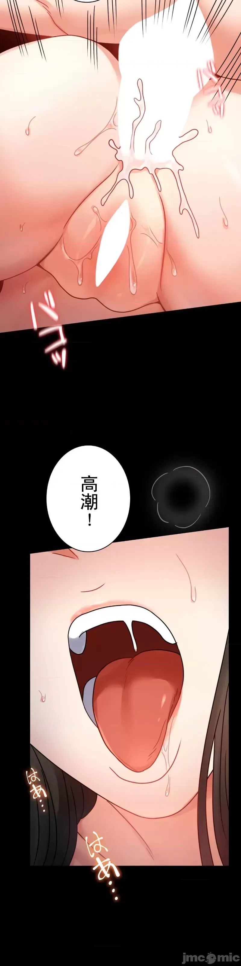 婚外情概率第57话