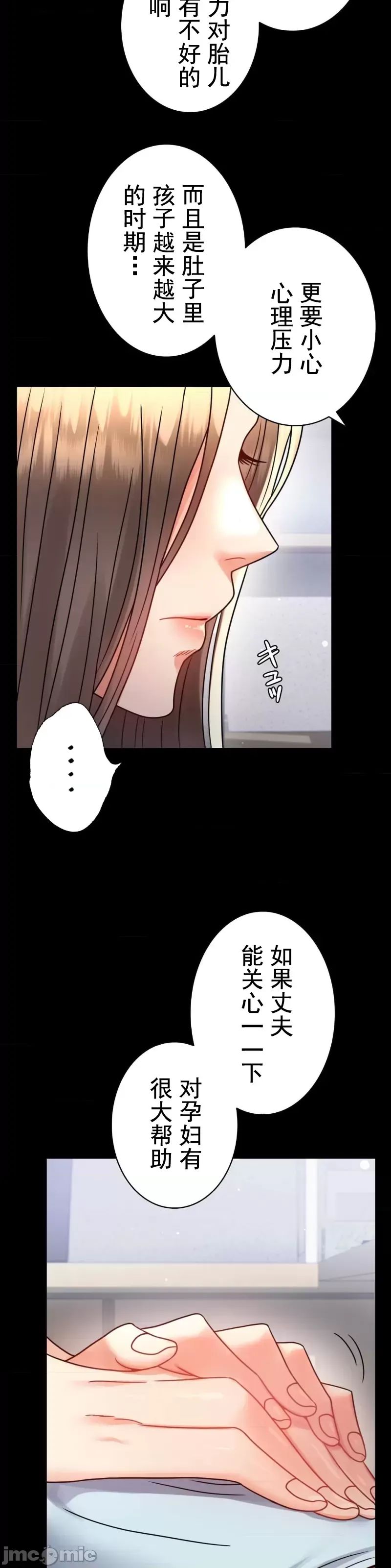 婚外情概率第58话