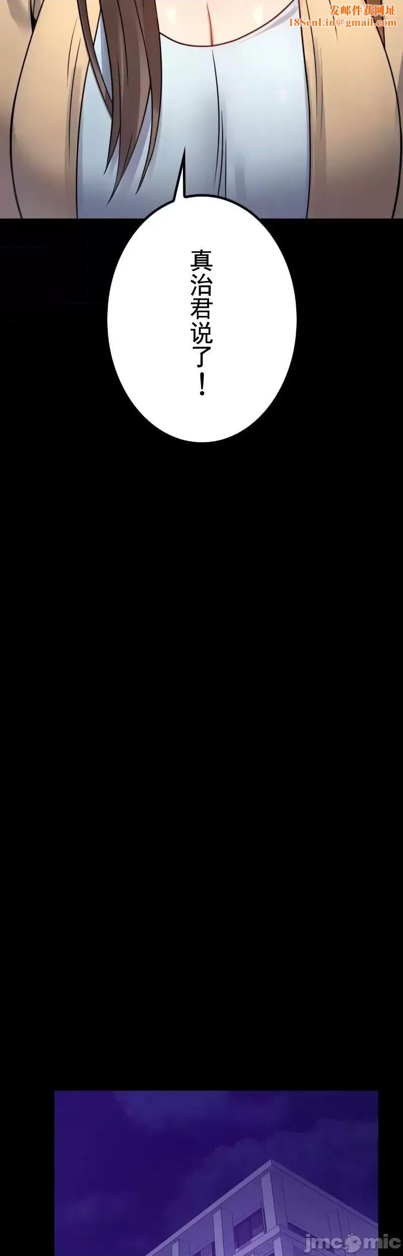 婚外情概率第58话