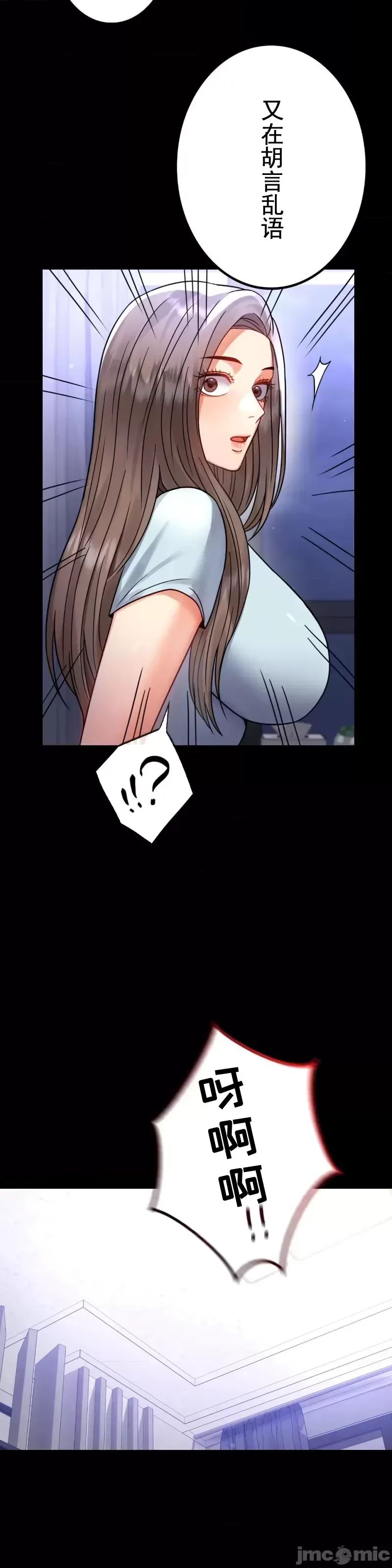 婚外情概率第58话