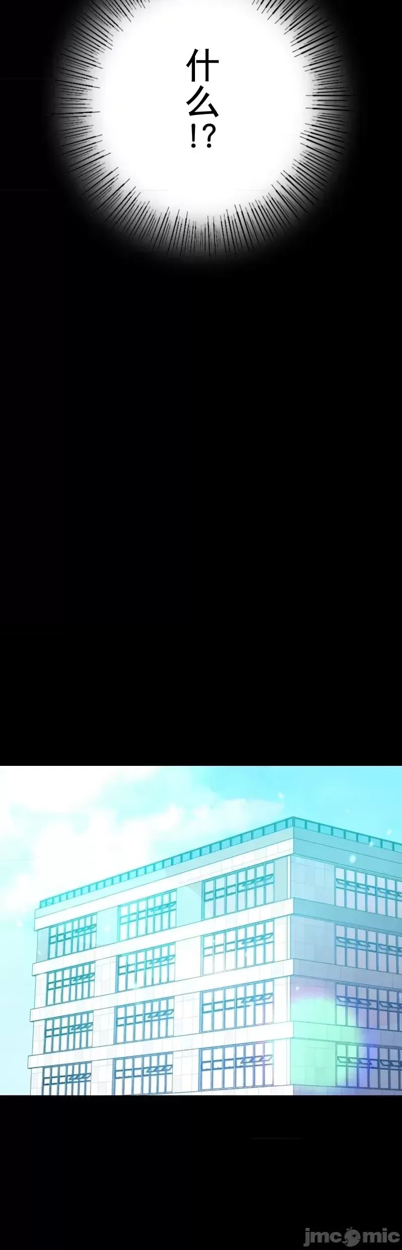 婚外情概率第58话