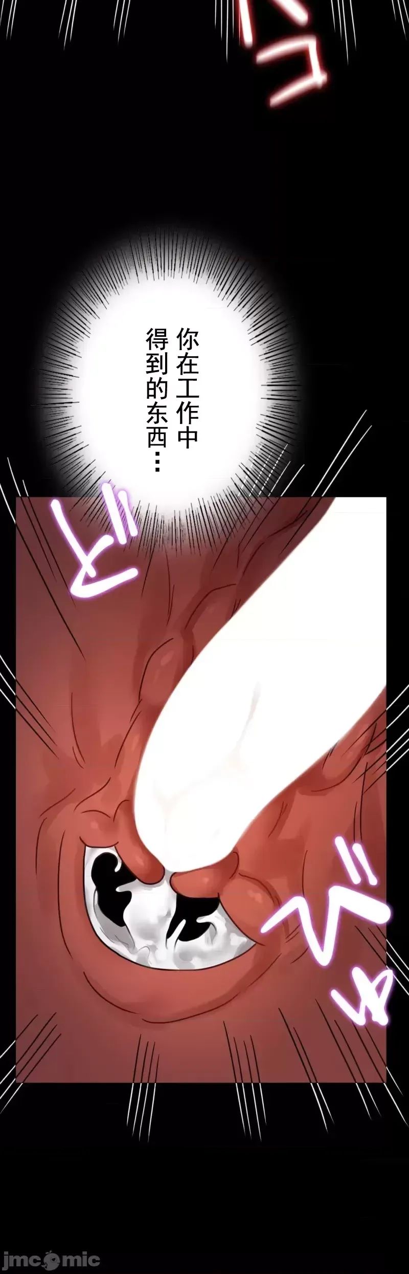 婚外情概率第59话