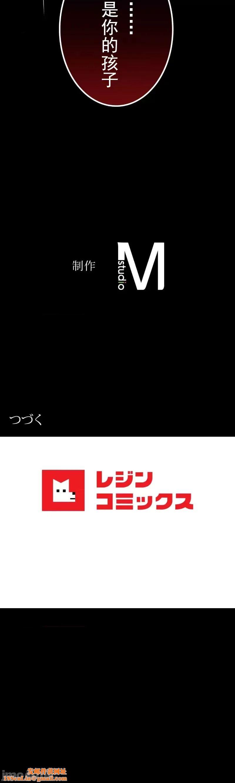 婚外情概率第59话