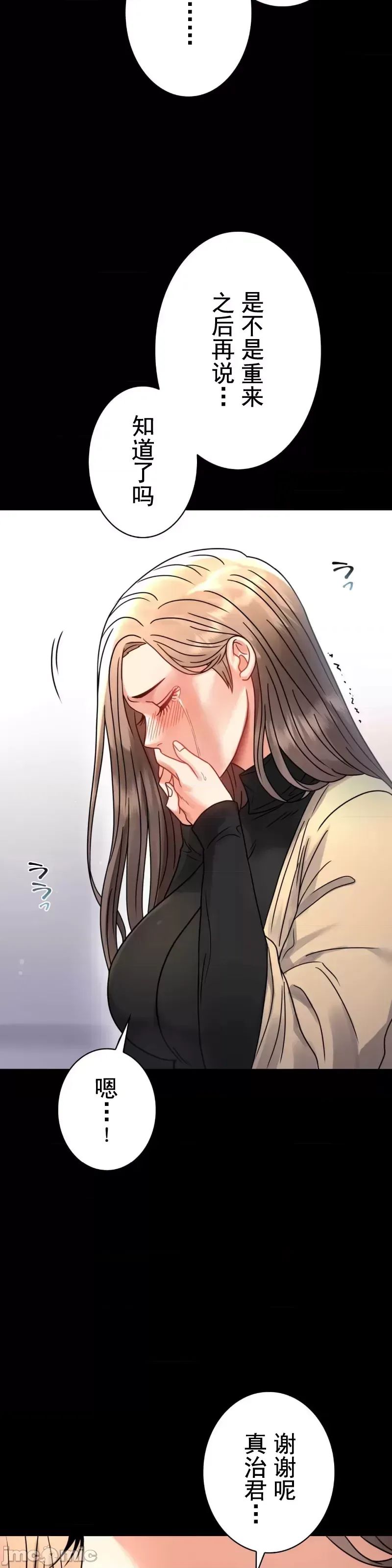 婚外情概率第60话