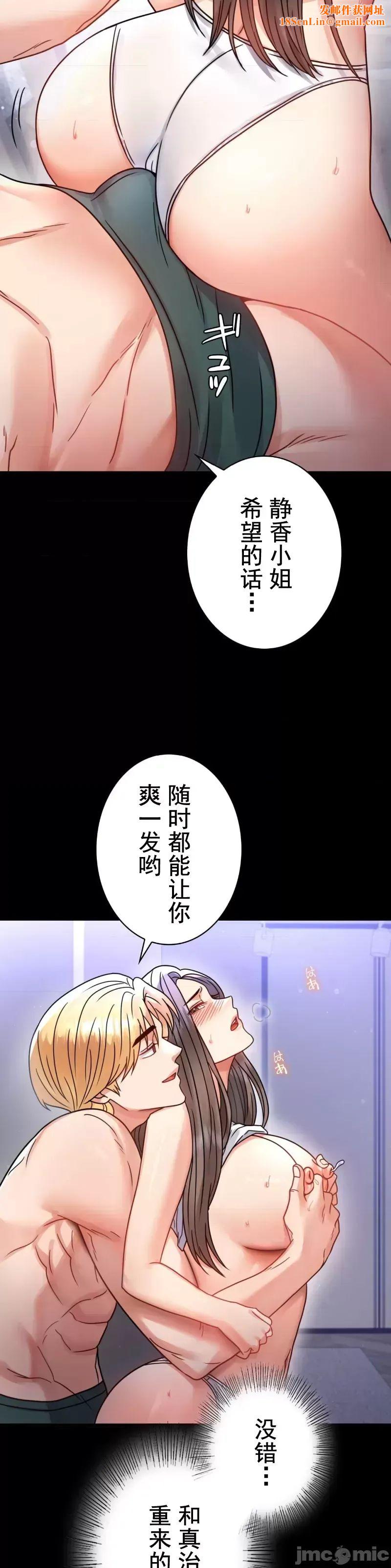 婚外情概率第60话