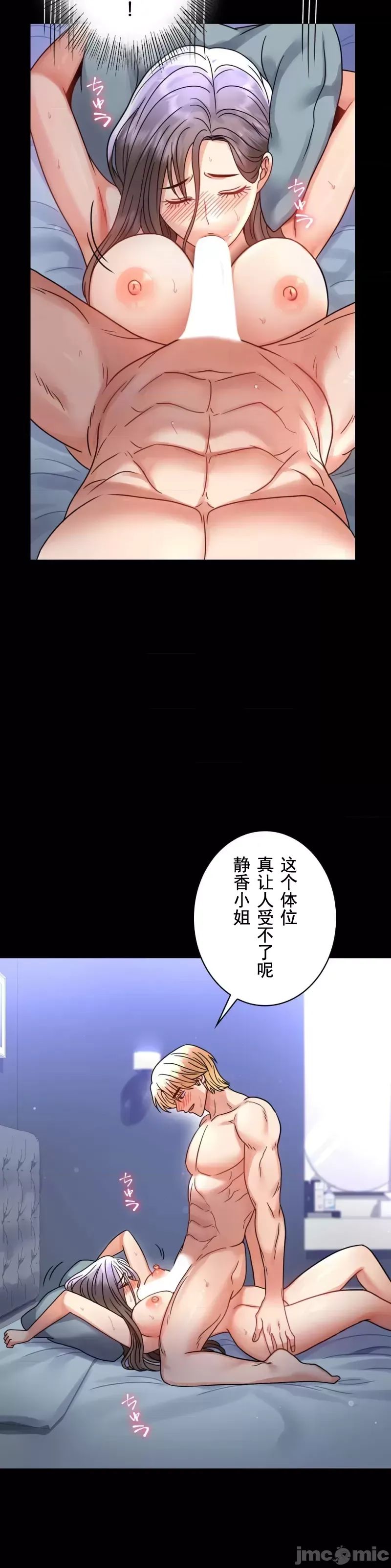 婚外情概率第60话