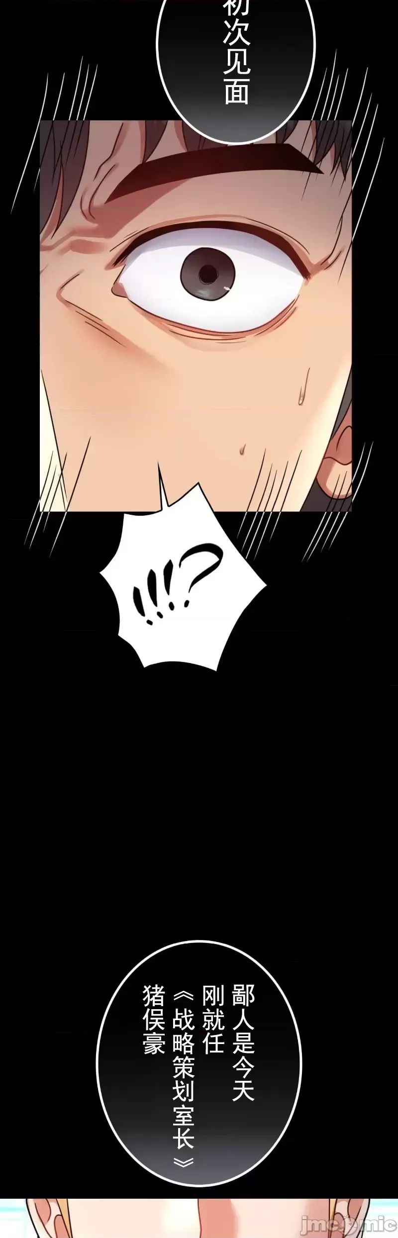 婚外情概率第60话