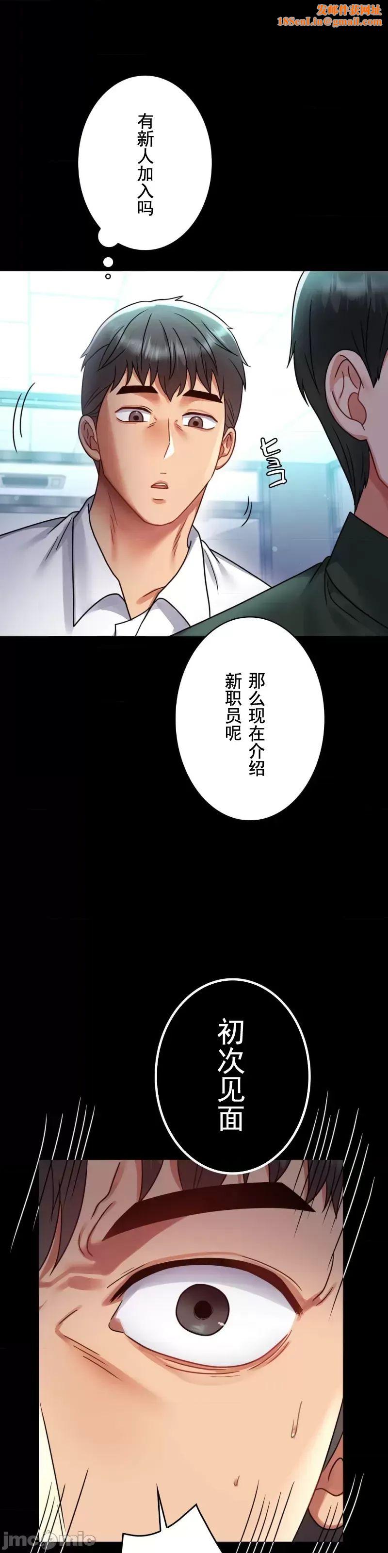 婚外情概率第61话