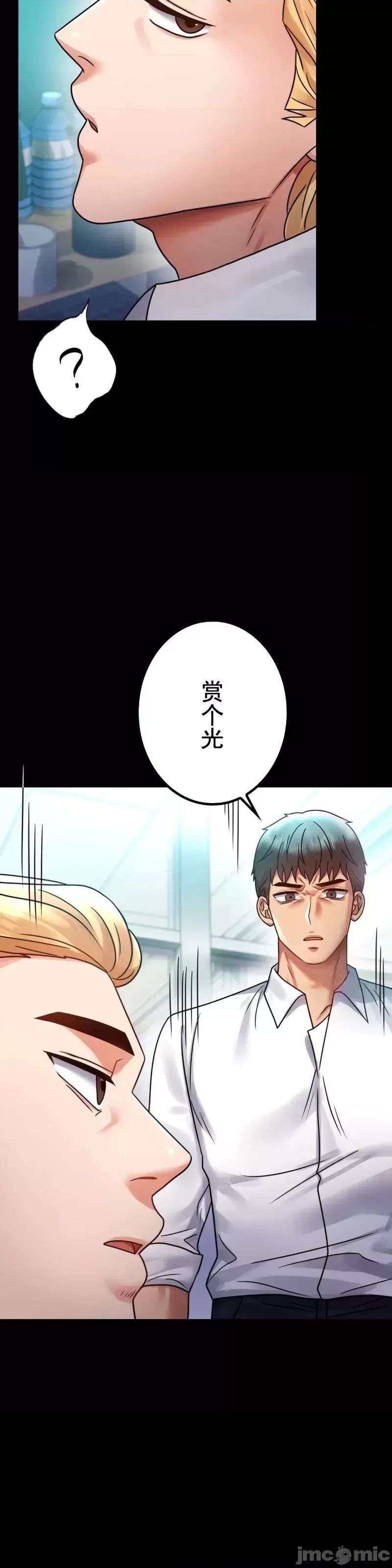 婚外情概率第61话