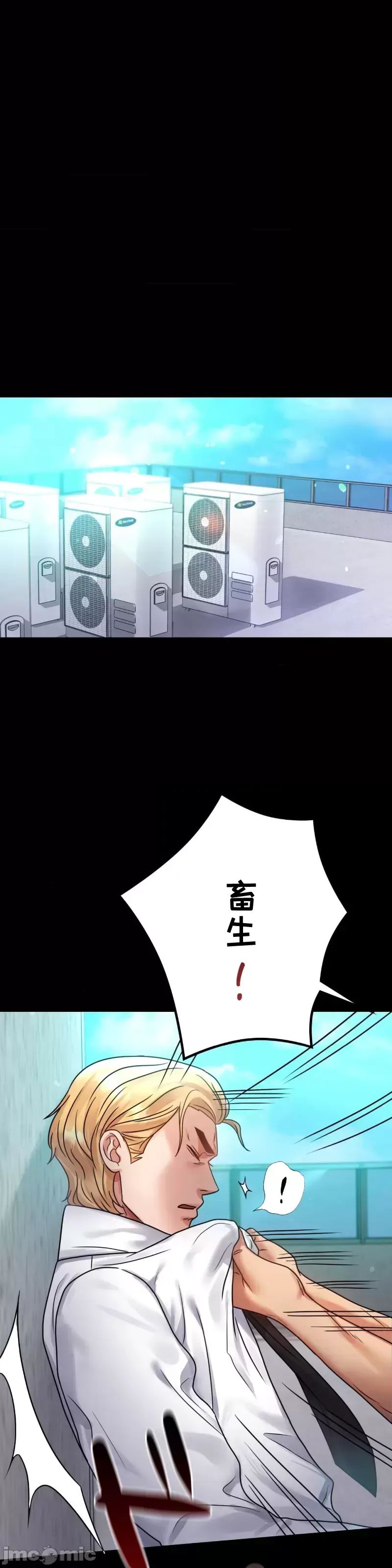 婚外情概率第61话