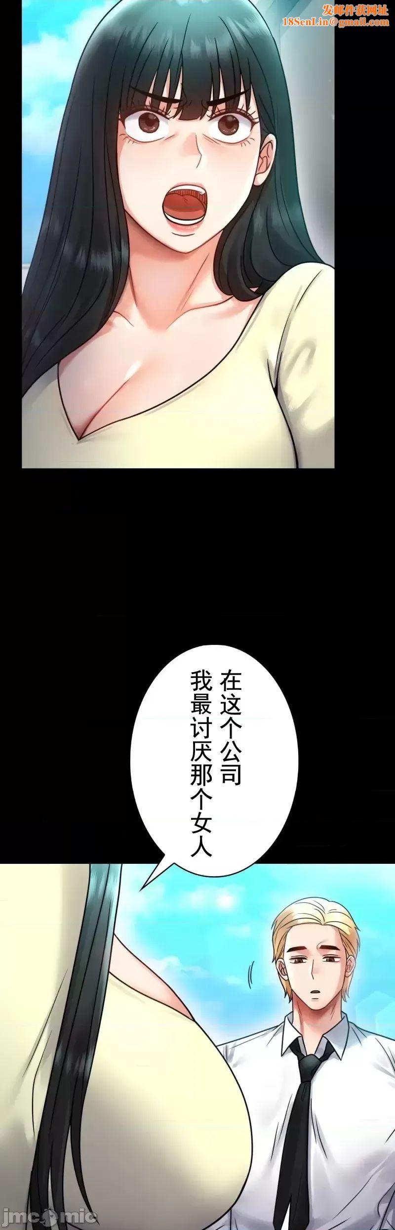 婚外情概率第61话