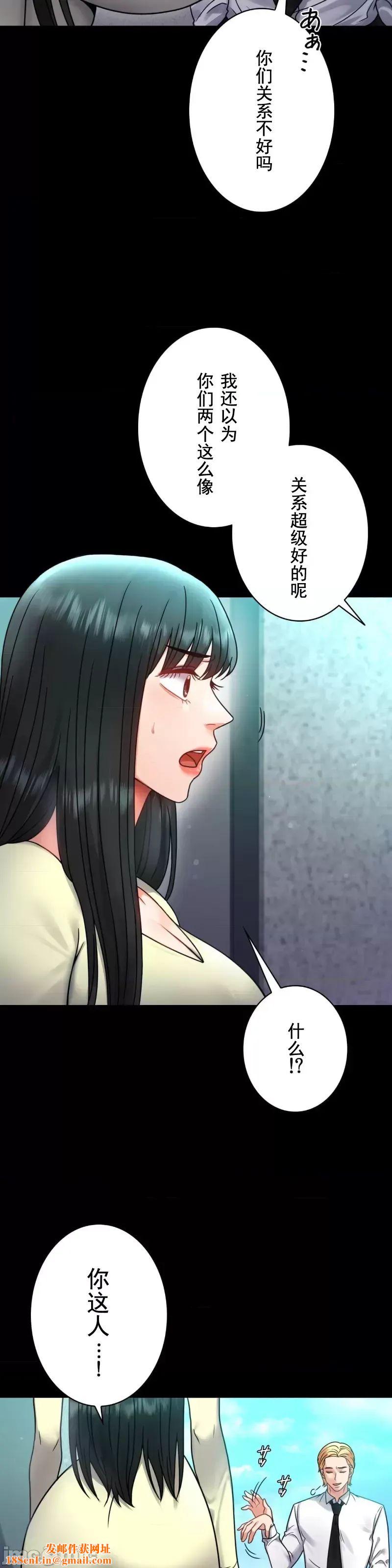 婚外情概率第61话