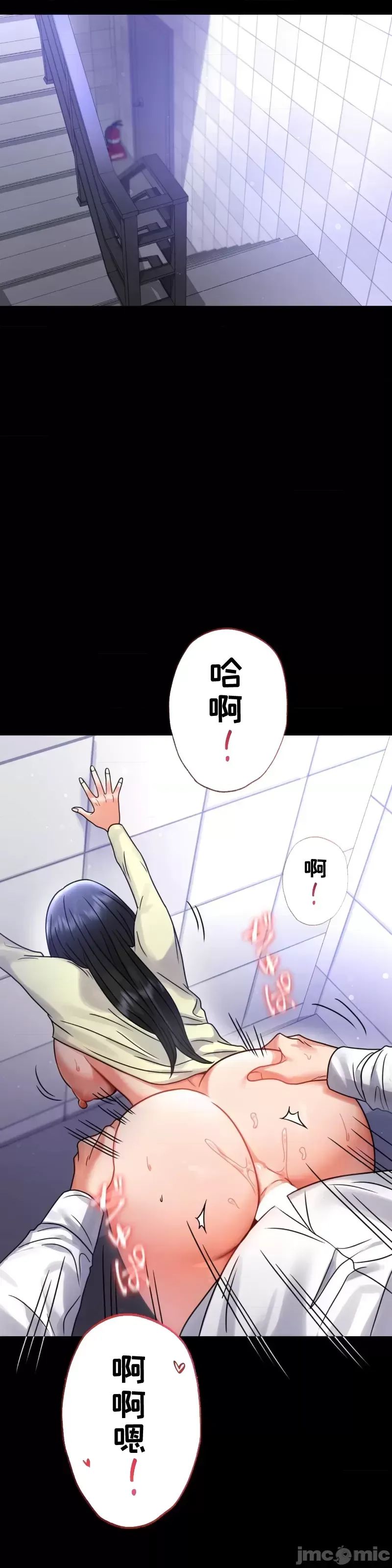 婚外情概率第61话