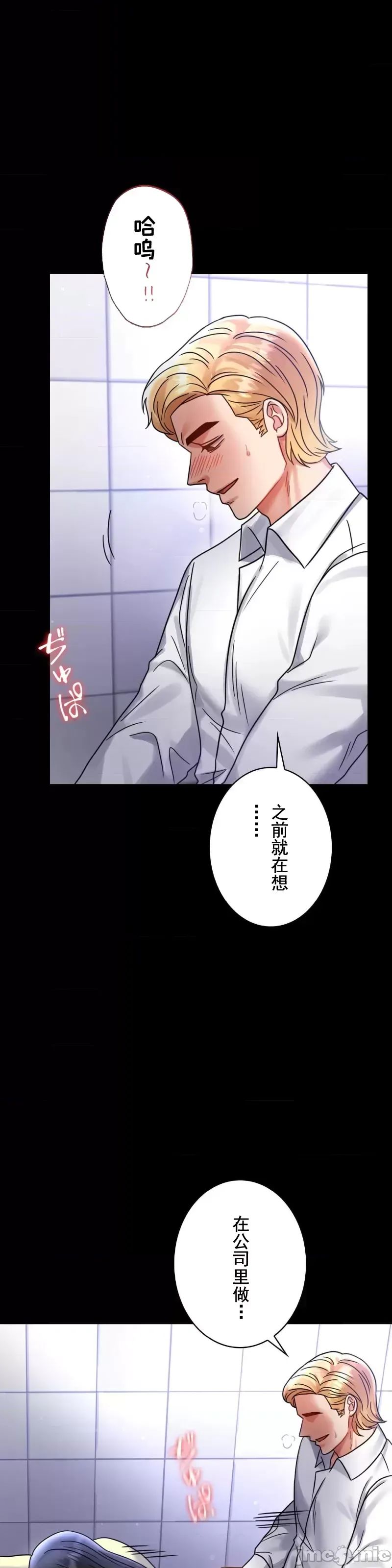 婚外情概率第61话