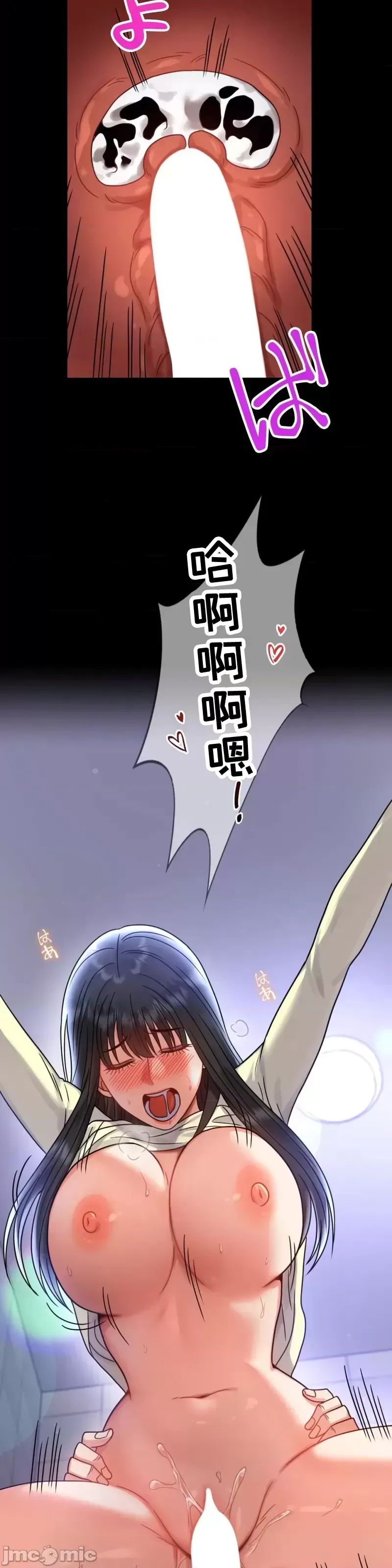 婚外情概率第61话