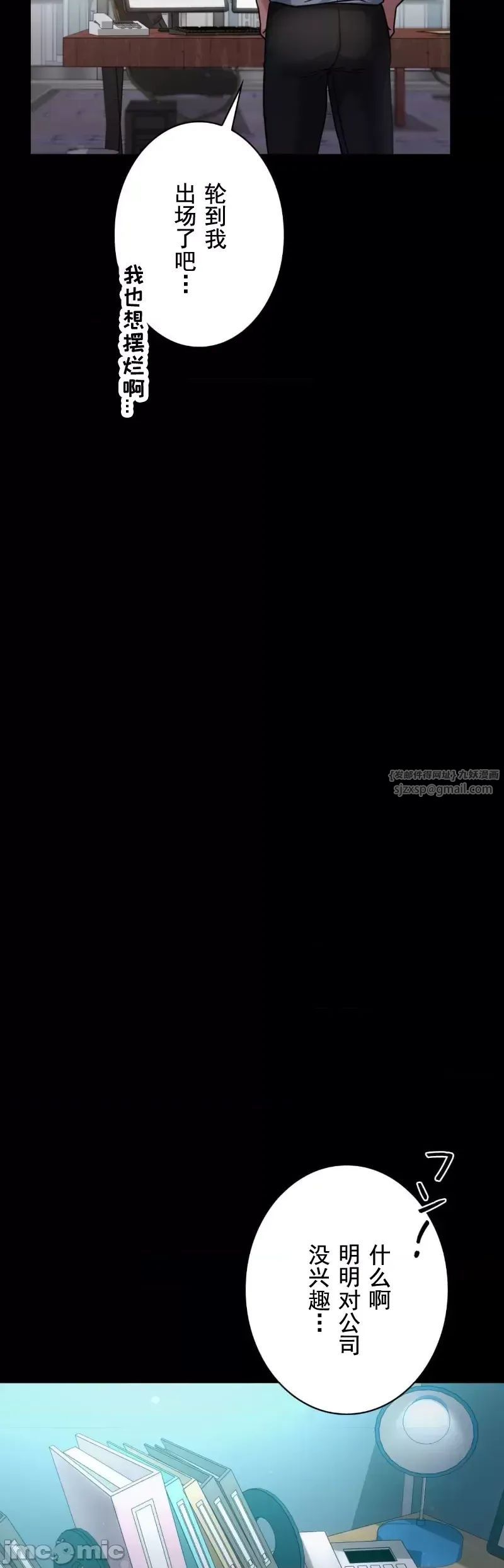 婚外情概率第62话