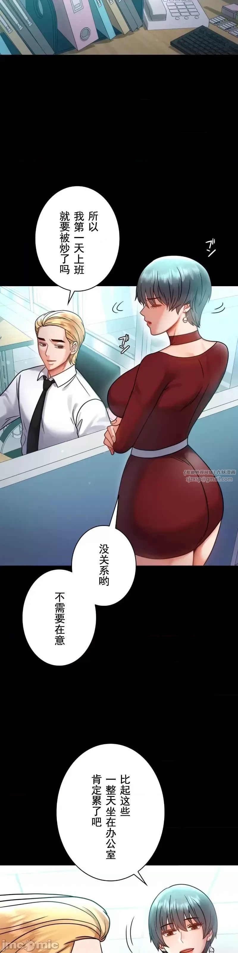 婚外情概率第62话