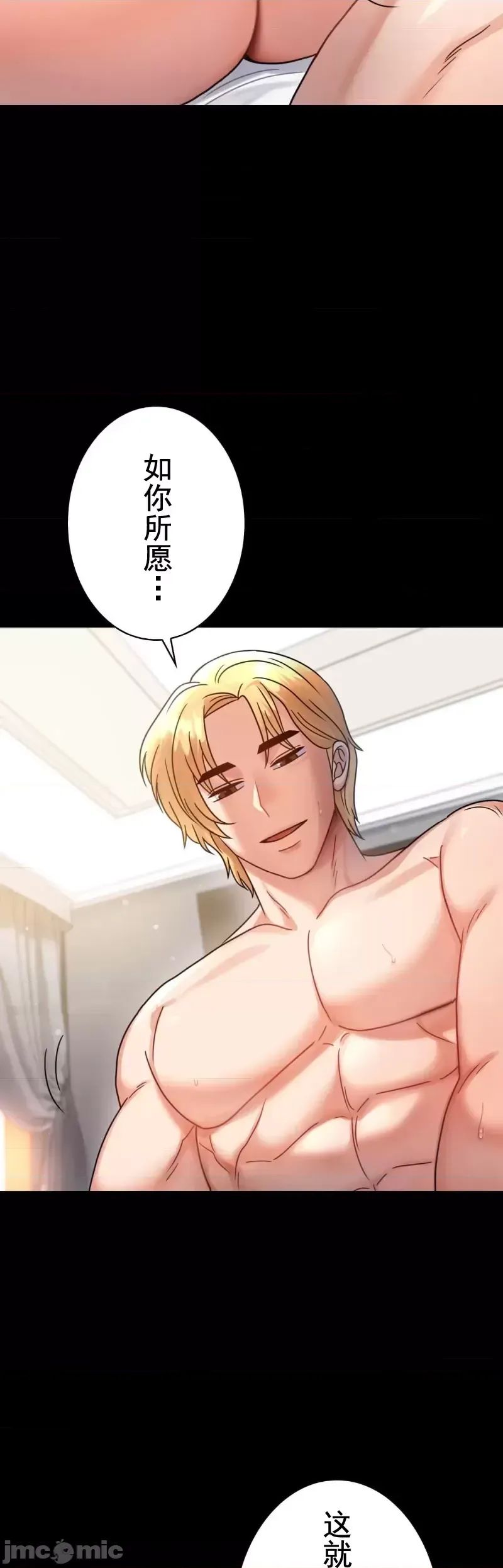 婚外情概率第62话