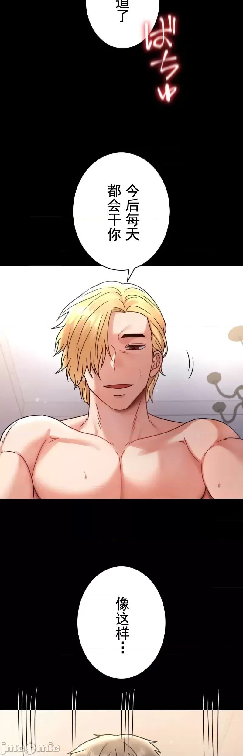 婚外情概率第62话