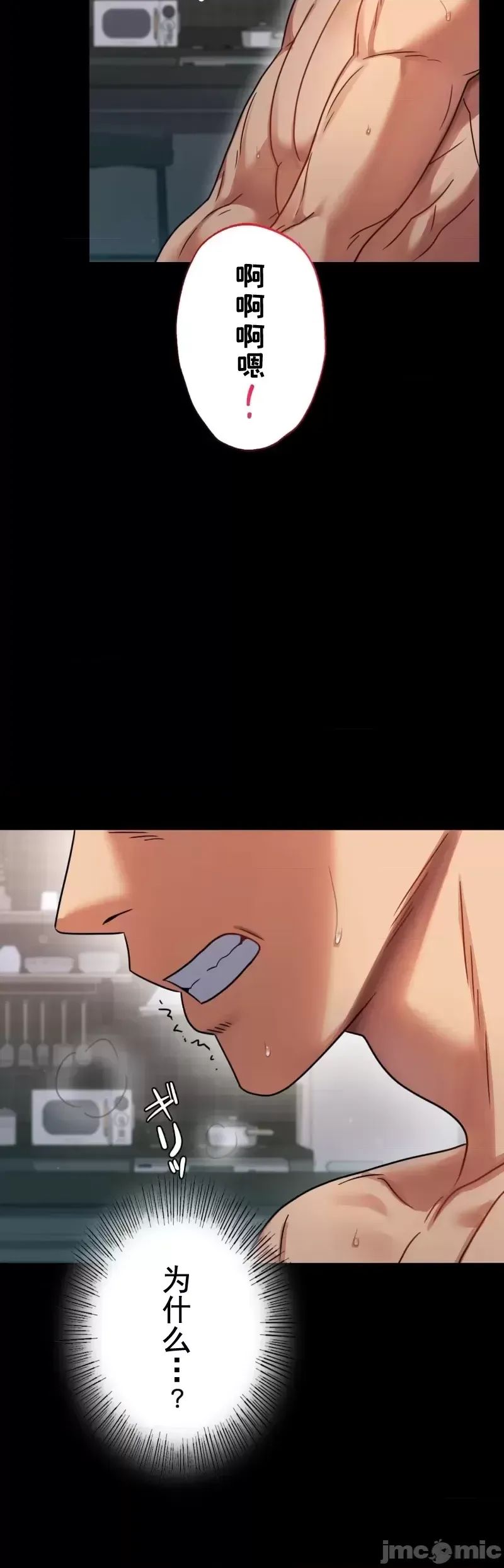 婚外情概率第62话