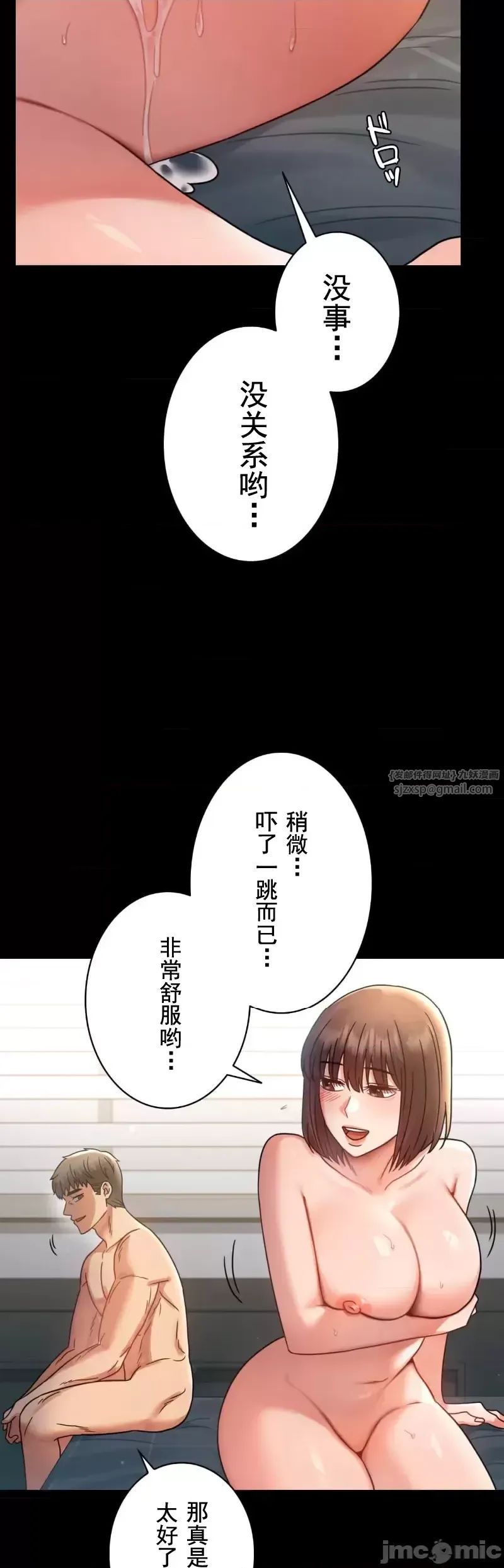 婚外情概率第62话