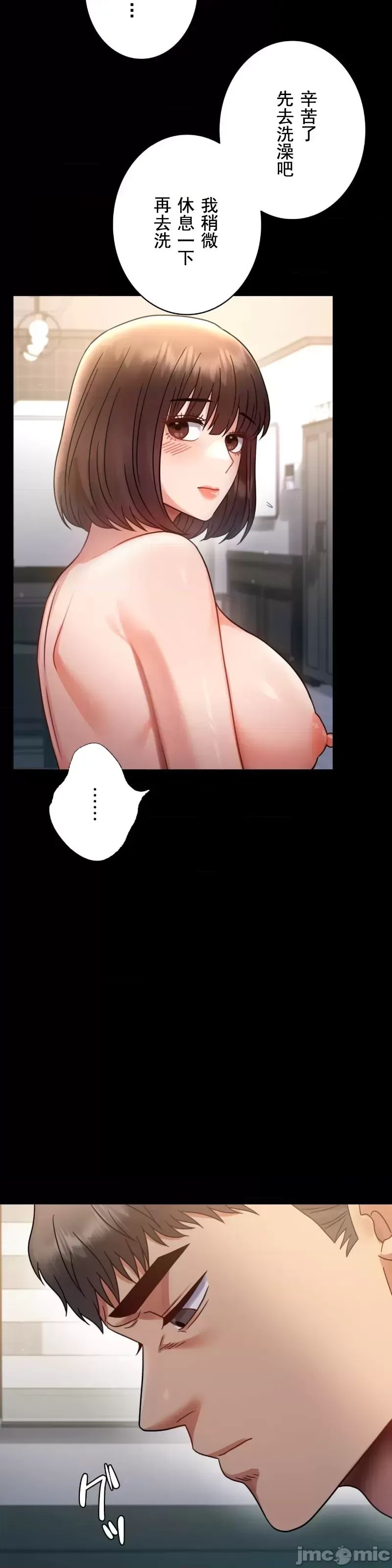 婚外情概率第62话