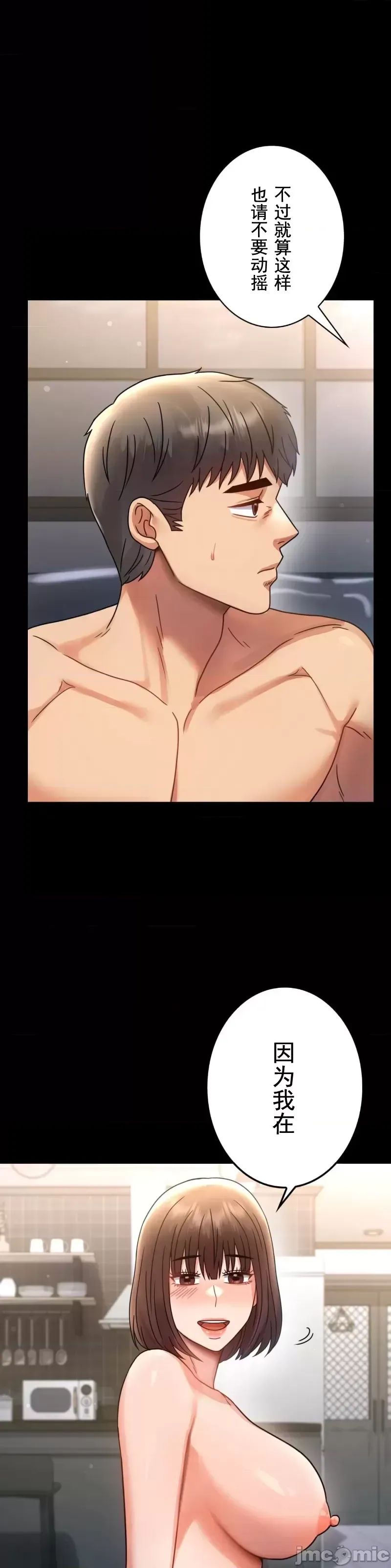 婚外情概率第62话