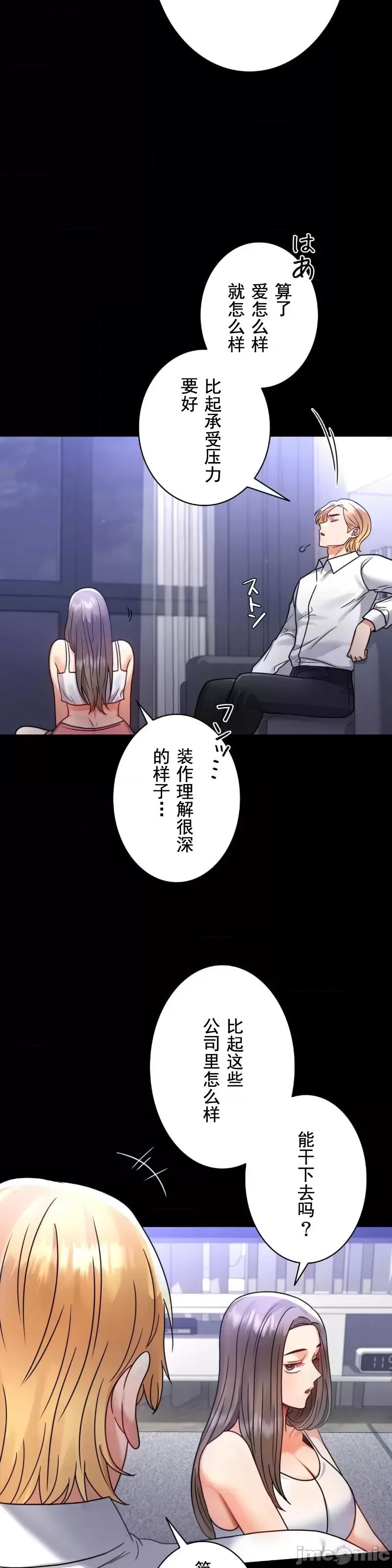 婚外情概率第63话