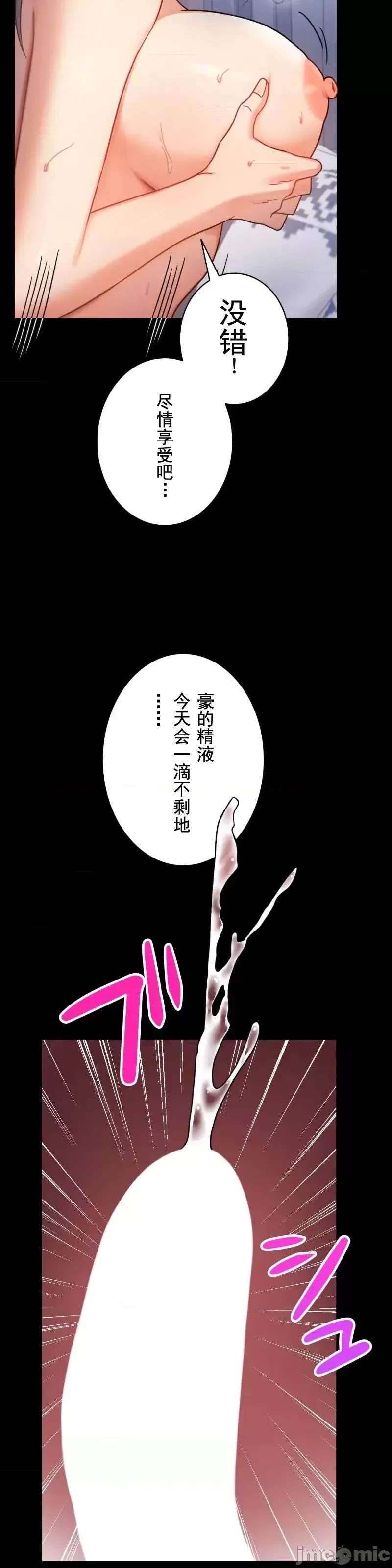 婚外情概率第63话
