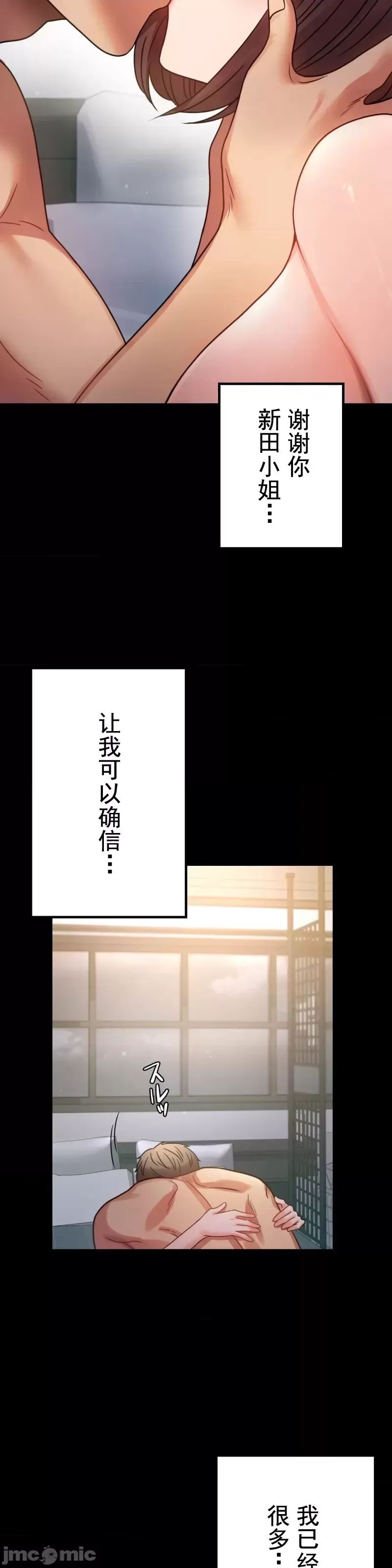 婚外情概率第65话