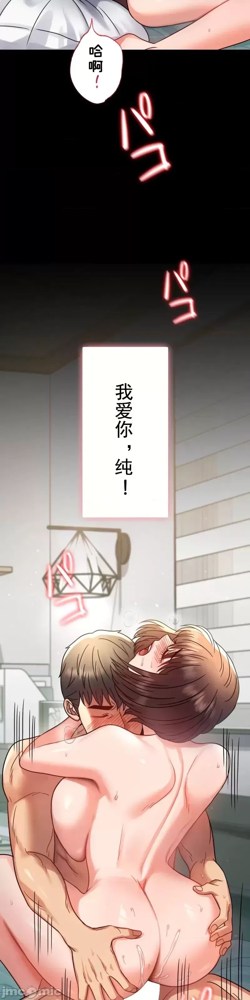 婚外情概率第65话